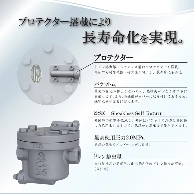 VENN阀天高温蒸汽疏水阀安装示例